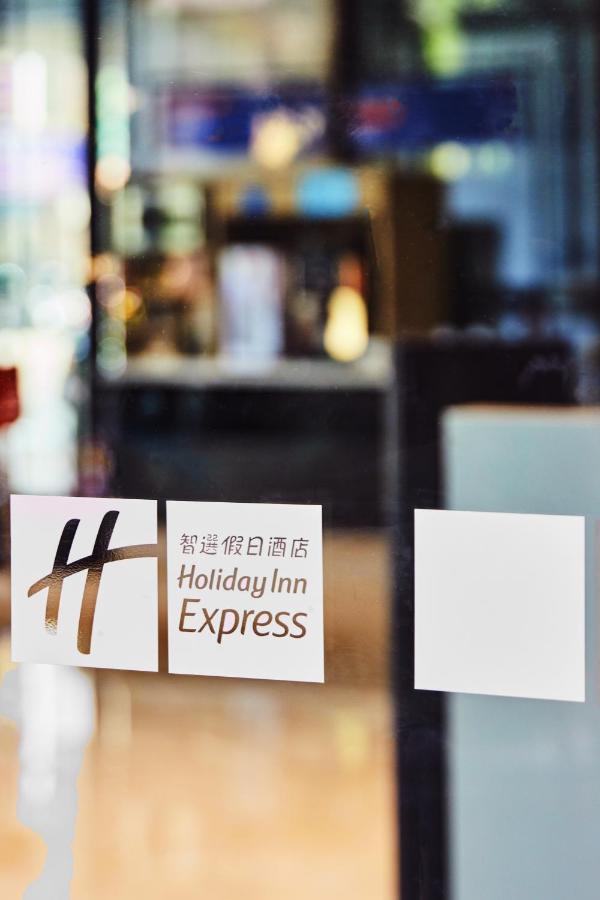 Holiday Inn Express Kaohsiung Love River By Ihg Extérieur photo